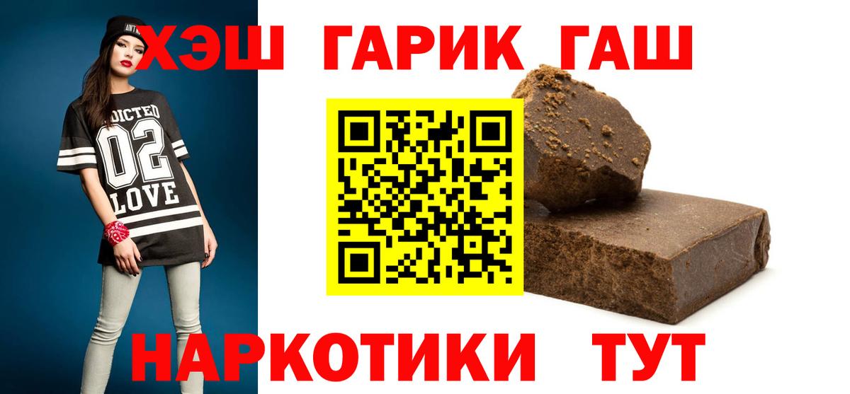 ГАШ гарик Михайловск