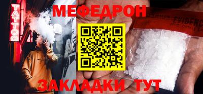 бутират Туймазы