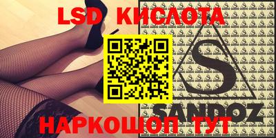 бутират Туймазы