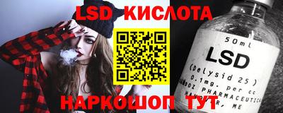 героин Уссурийск