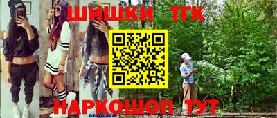 бутик Тула