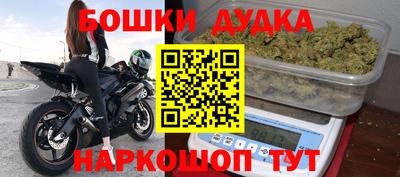 героин Уссурийск