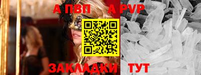 бутик Тула