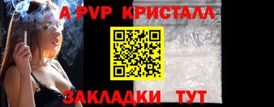бутират Туймазы