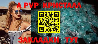 бутират Туймазы