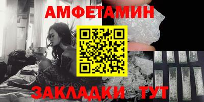 бутират Туймазы
