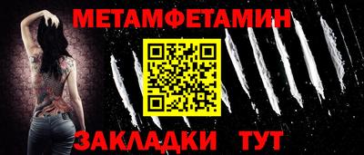 бутират Туймазы