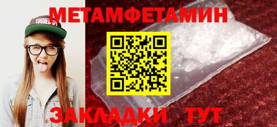 MESCALINE Усть-Илимск