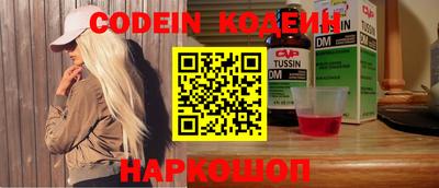 кокаин VHQ Усть-Джегута