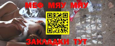 бутират Туймазы