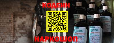 бутират Туймазы