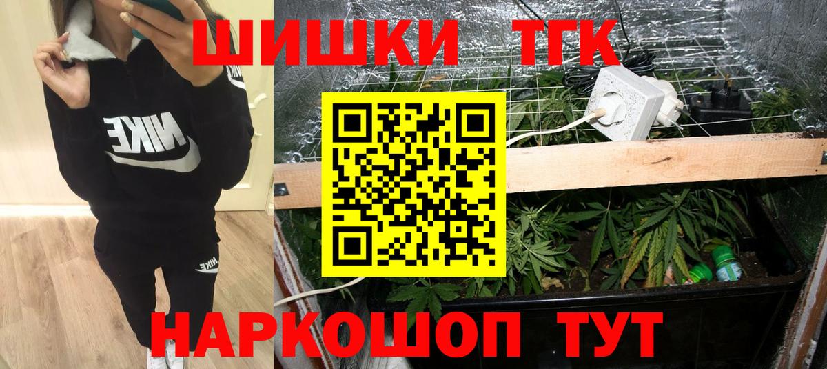 Михайловск  МАРИХУАНА OG Kush  Каннабис THC 21%  Конопля индика  Вход с VPN  МАРИХУАНА марихуана 